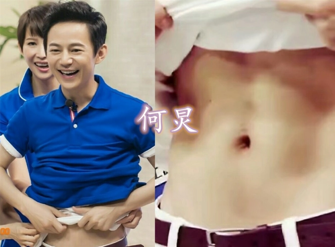 向往的生活集体秀腹肌彭昱畅大华很撩看到张子枫深藏不漏哦