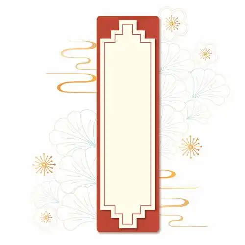 中国风新年春节红黄色对联标题框文本框690969图片免抠素材