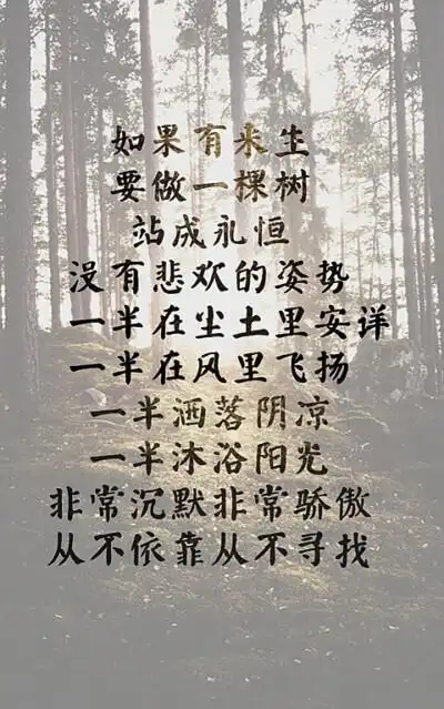 最懂你的那个女人叫红颜.死也要和你死在一起的叫死党.