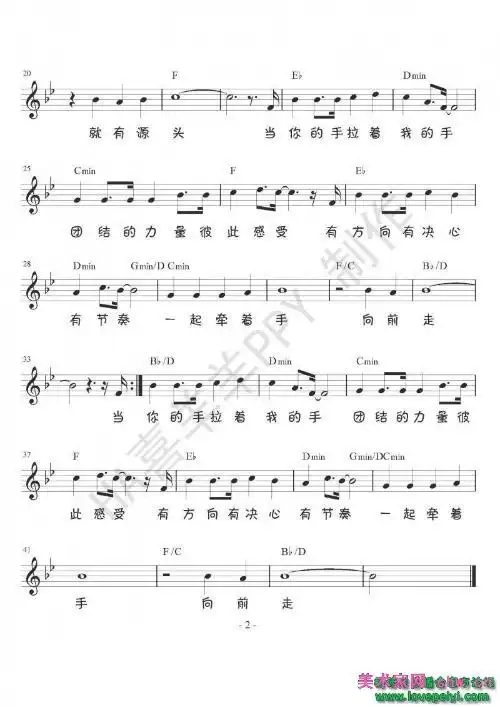 杨沛宜唱的左手右手 谁有吉他谱