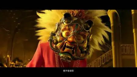 《新神榜:哪吒重生》发布面具人角色预告,面具人形象神秘浮夸