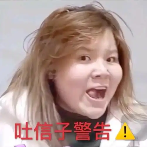 郭言郭语郭老师表情包