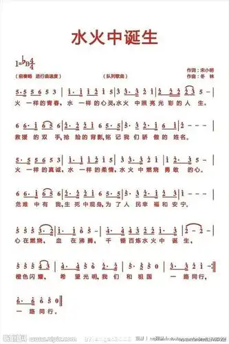 线上活动照片- 这句歌词,给我力量!(华为荣耀之音 有奖活动)