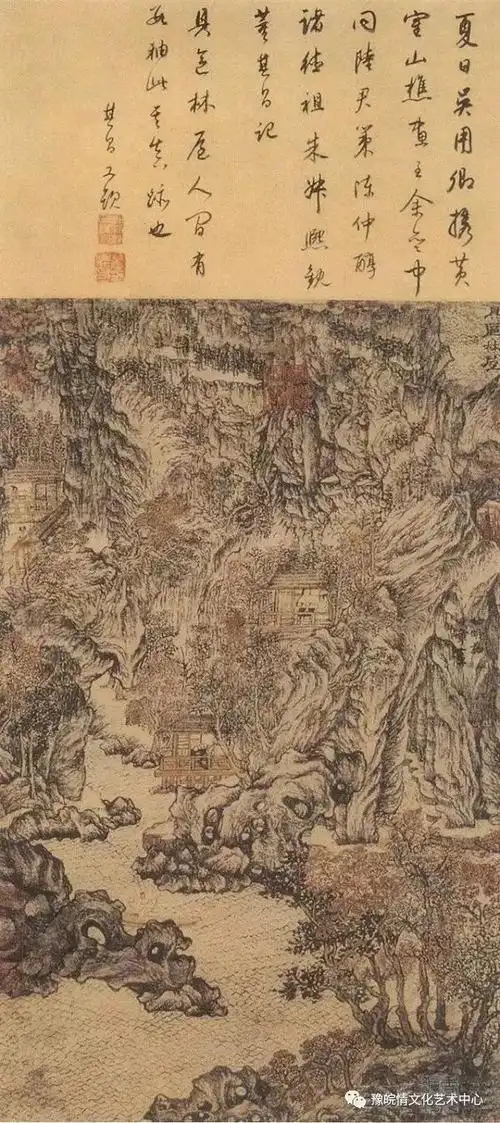 艺术大师元代山水画作品集