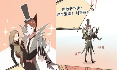 话说在第五人格中除了杰园这对cp之外,似乎杰佣,杰医还是杰克和空军都