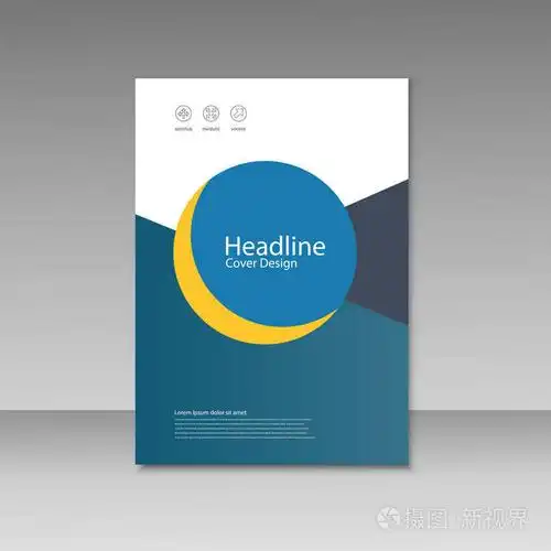 抽象三角线宣传册封面设计.a4 大小模板