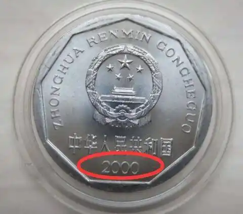 1角硬币是这个年份单枚价值2500元你家里有吗