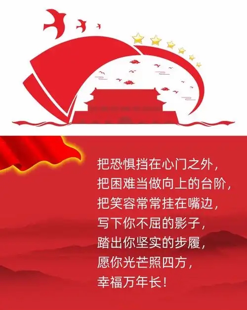 a4硬笔书法作品纸中国红诗词书法纸田字格16开沁园春横