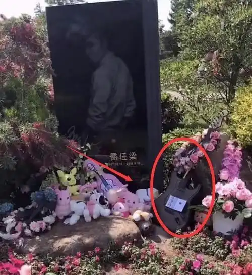 粉丝去墓地探望乔任梁看到地上的祭品后差点哭出声