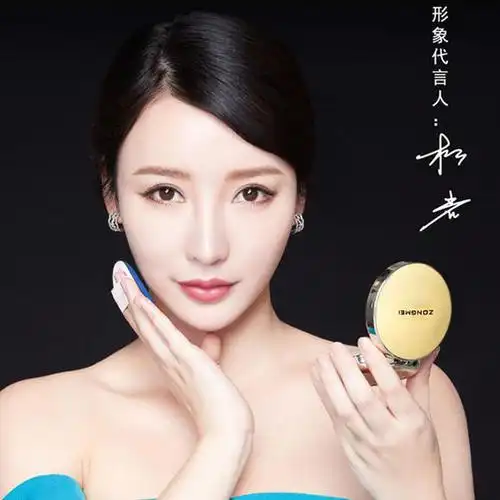 【柳岩代言】澜庭集新品 纵美水光焕颜霜 纵美水光霜 纵美焕颜霜 咨询