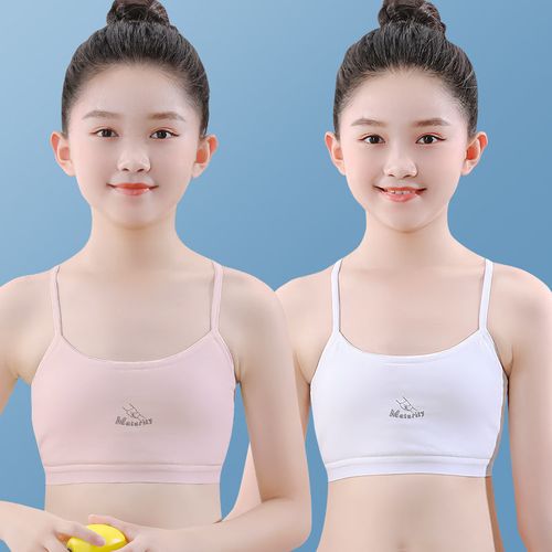 兹仕猫6-9-14岁小女孩穿的女童内衣文胸发育期吊带小背心学生初中生青