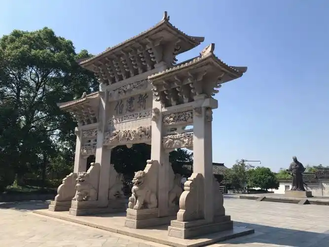 浙江余姚市王阳明故居1