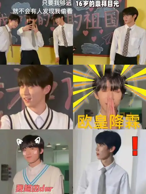 tnt表情包第11弹欧皇降霖