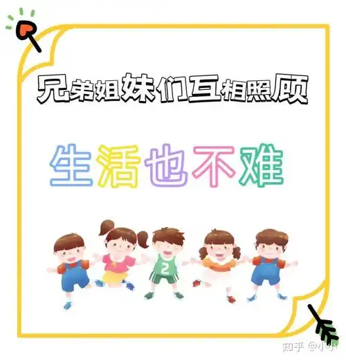 你们不生二胎的原因是什么