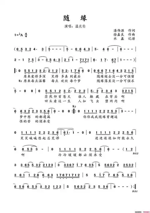 4 禅茶一味2015作者                            你你我我随缘曾邂逅