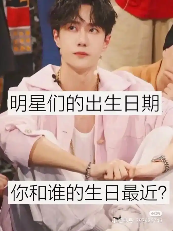 赵丽颖#杨幂#迪力热巴#王俊凯#易烊千玺#蔡徐坤#杨颖#鞠 - 抖音