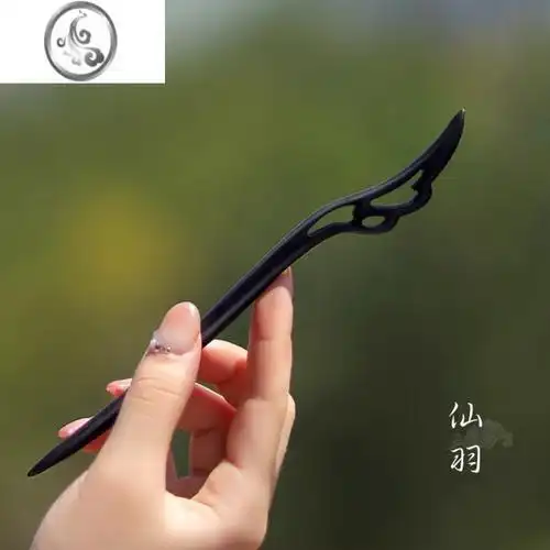 jimi黑檀木发簪古风简约紫光檀簪子高级感现代木簪子盘发发钗发饰