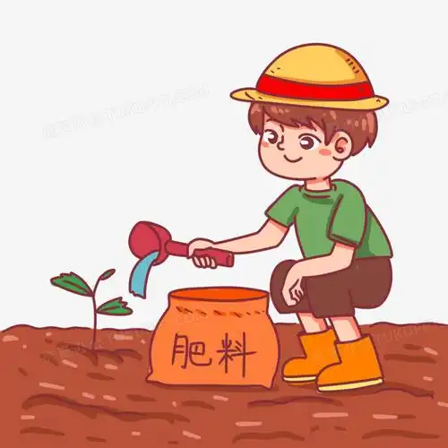 手绘卡通施肥免抠素材