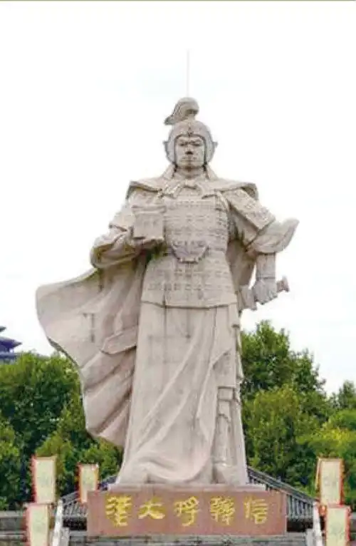 淮阴侯韩信身世探析