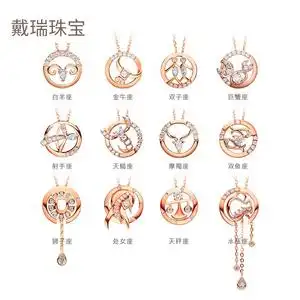 【官方直营】dr戴瑞bess十二星座异世界异形钻18k金钻石项链颈链