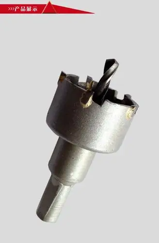 厂家直销不锈钢开孔器 超硬铜铁冲击 钻头硬质合金玻璃扩孔开孔器