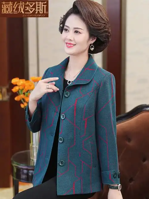 中老年女装外套高贵妈妈秋装上衣2021新款奶奶春秋季大码老人衣服