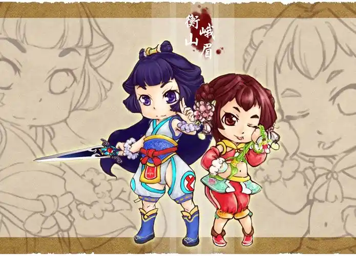 江湖·四丁友(笑傲江湖中峨眉,衡山,武当和少林四个门派的弟子角色