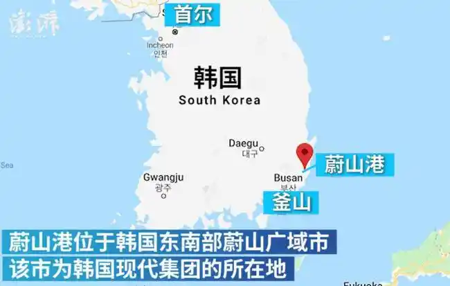 韩国蔚山港油轮爆炸瞬间曝光已致多人受伤