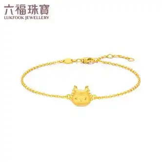 六福珠宝黄金手链