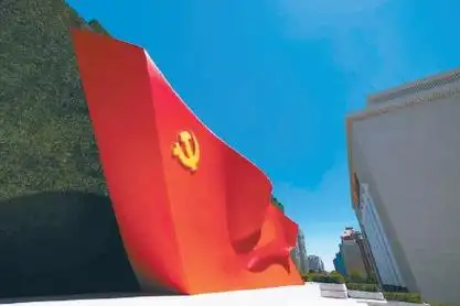 吴为山在谈到创作历程时说:"从平面到立体,从具象的党旗到具有抽象