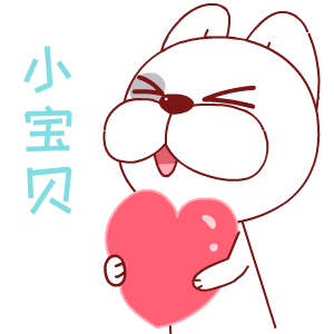 小宝贝_小宝贝表情包大全_斗图大全