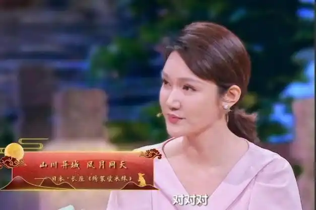 董卿|撒贝宁|李梓萌|央视元宵晚会_网易订阅