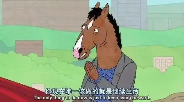 积极向上生长,是我们年轻时最重要的事情——像理由