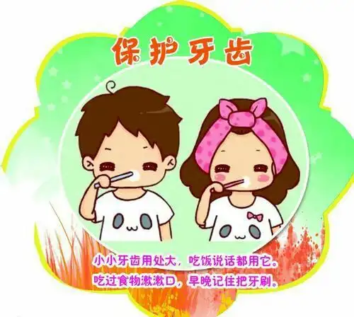 防疫科普知识我知道(十六)-城关镇中心幼儿园 - 美篇