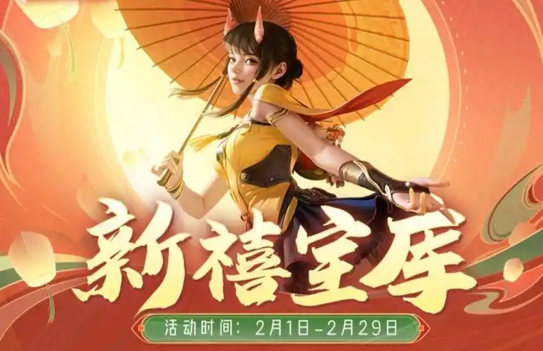 穿越火线手游微社区