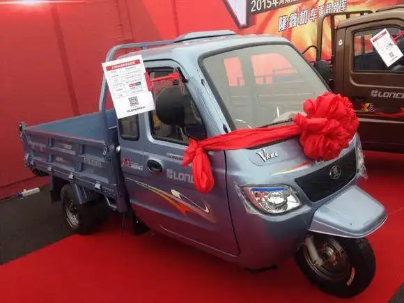 带驾驶室有空调三轮摩托车批发