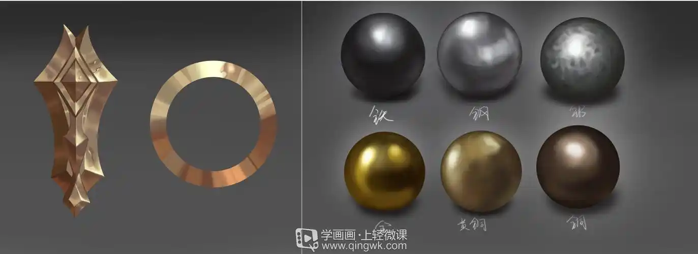 游戏原画设计培训课程之怎么画金属质感