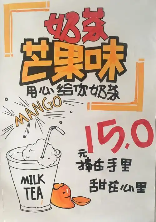 手绘pop作品|平面|海报|张慧文啊呀 - 原创作品 - 站酷 (zcool)