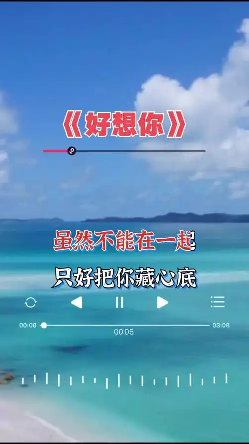 1762.虽然不能在一起,只好把你藏心里#求一个神评加持