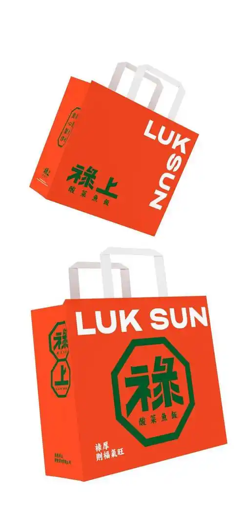 酸菜鱼 | 经典的橙绿配色,溢出来的港式风情!_品牌_allenwu__吴昊