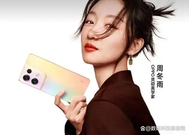oppo reno8系列震撼来袭 ,全球首发骁龙7gen1芯片,性能与高颜值兼得.