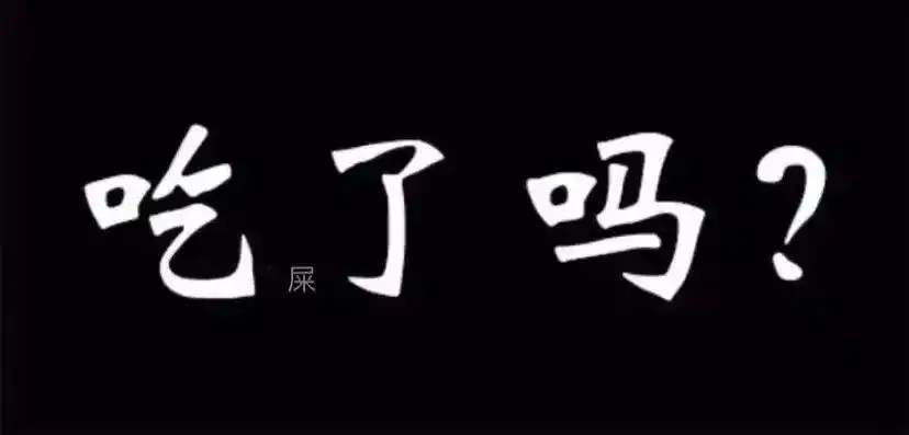 抖音超火隐藏表白图你能看出来吗