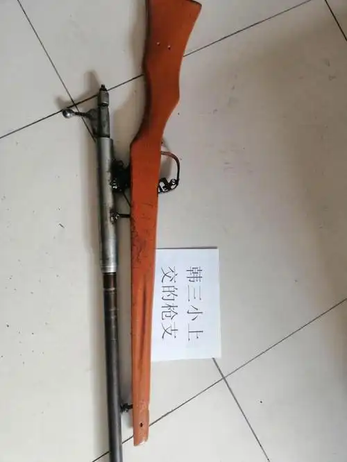 神木市大柳塔派出所收缴一支土枪