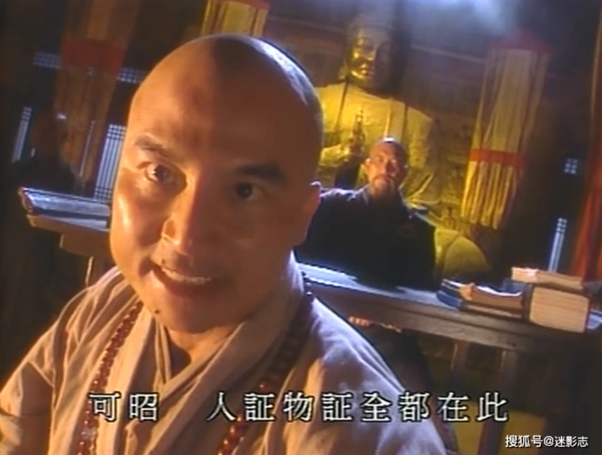 先是对战大力金刚指,接着打出少林木人巷,最后对决十八罗汉阵.