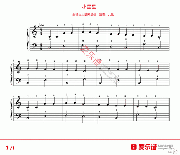 儿歌小星星钢琴谱