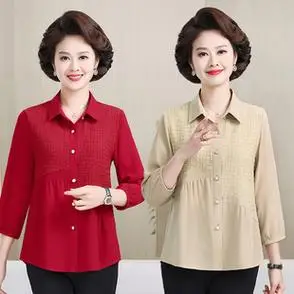 开衫妈妈装七分袖薄款衬衫新款时尚拼接上衣气质减龄中老年女秋装
