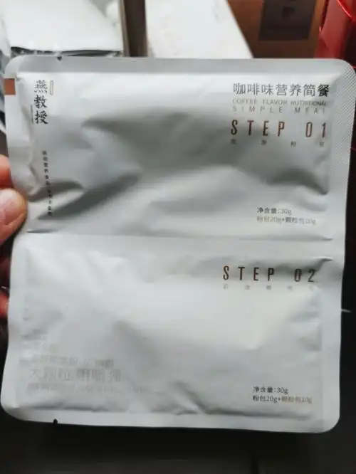 燕教授为什么那么贵