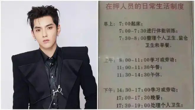 吴亦凡被捕牵连众多监狱行程疑被公开林俊杰潘玮柏也被拉下水