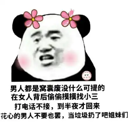 大哥抽烟_表情包_斗图图片