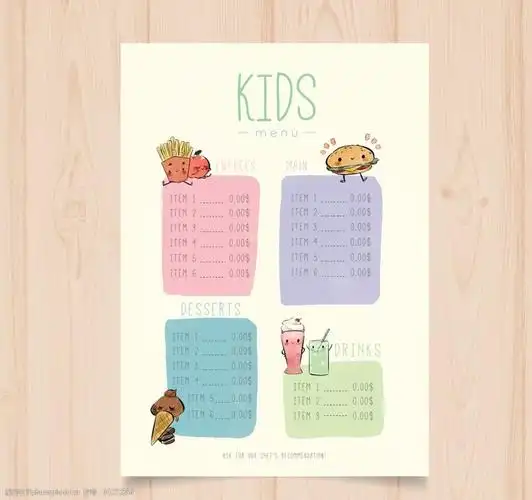 可爱手绘儿童菜单
